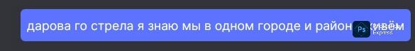 Коротко обо мне писал я основе