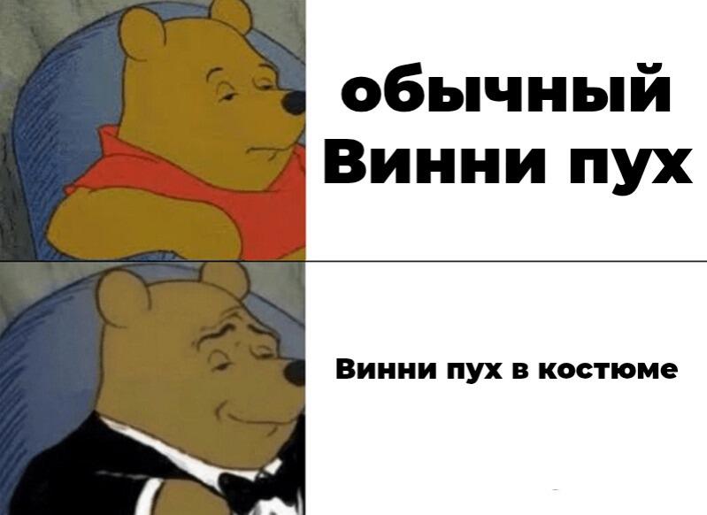 Мем без подписи