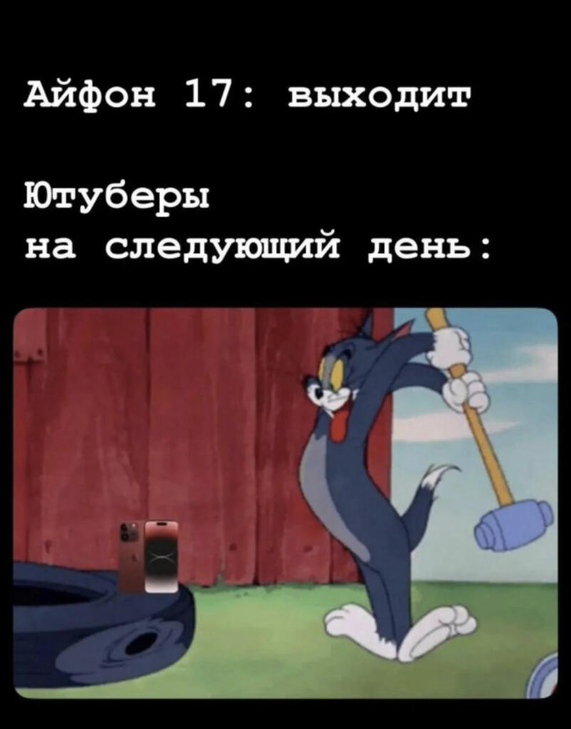 Не все конечно