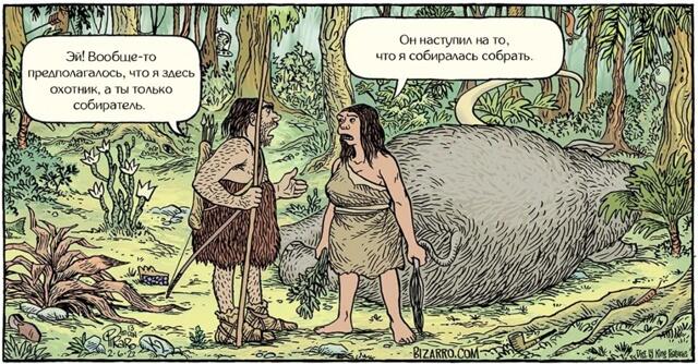 Мем от Ироник{ПЛМ}