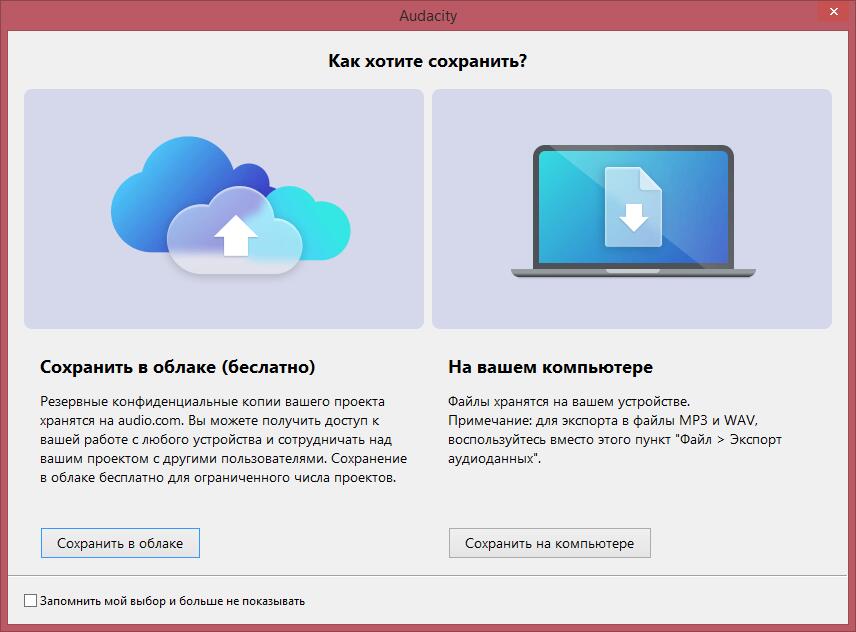 беслатно?