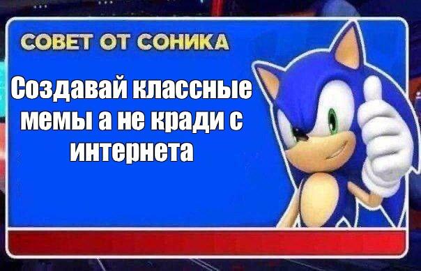 Армия ночных мемов + шаблон