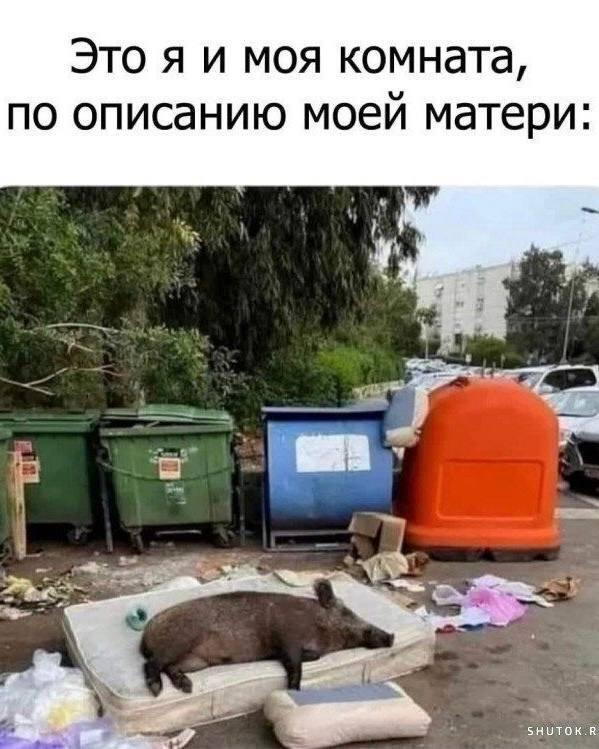 Мем от ГУП "НМТ"