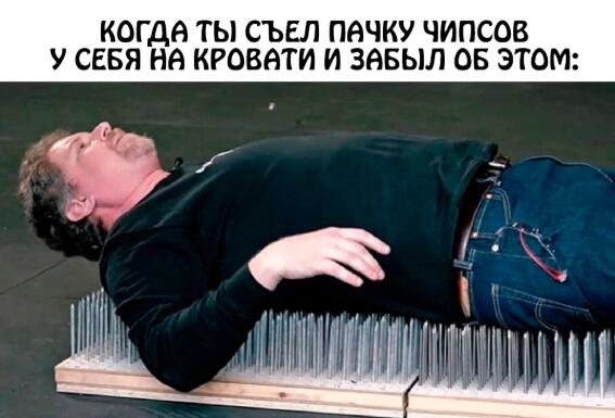 Мем от Mishutkaᐖ [ПЛМ]