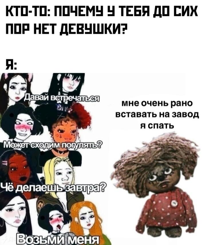 Мем от хипстер хаеп