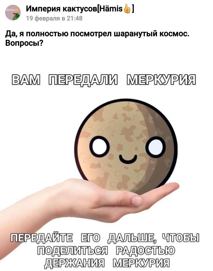ПЕЕДАЁЁЁЁЁЁМ
