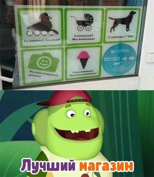 Мем от Ироник{ПЛМ}