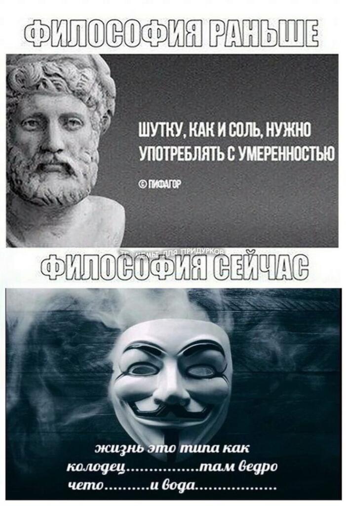 Жизнь это колодец и все мы копаем в нём дно