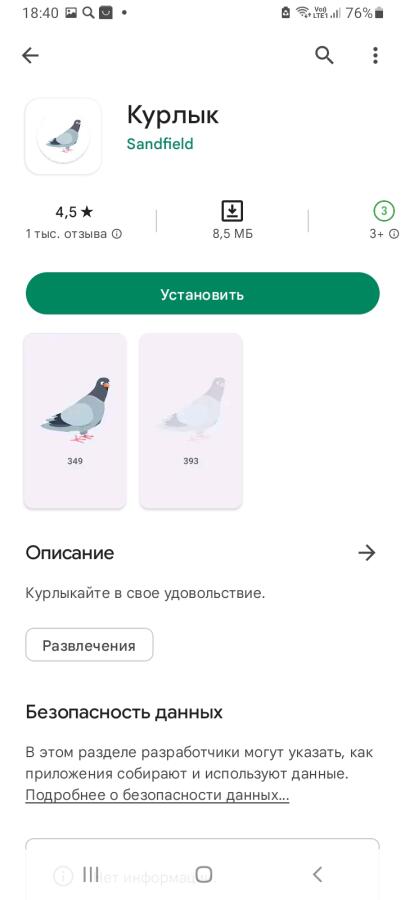 Ну,ок