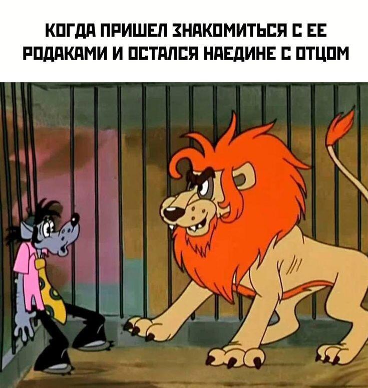 Мем от Черемша