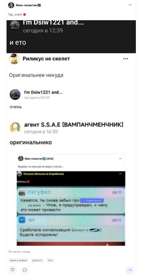 не намеренны
(мемы скоро)