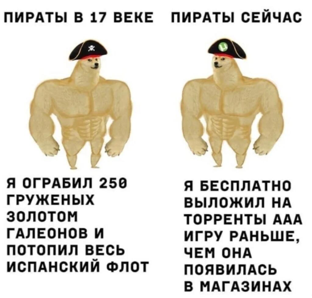 Мем от Slovokol