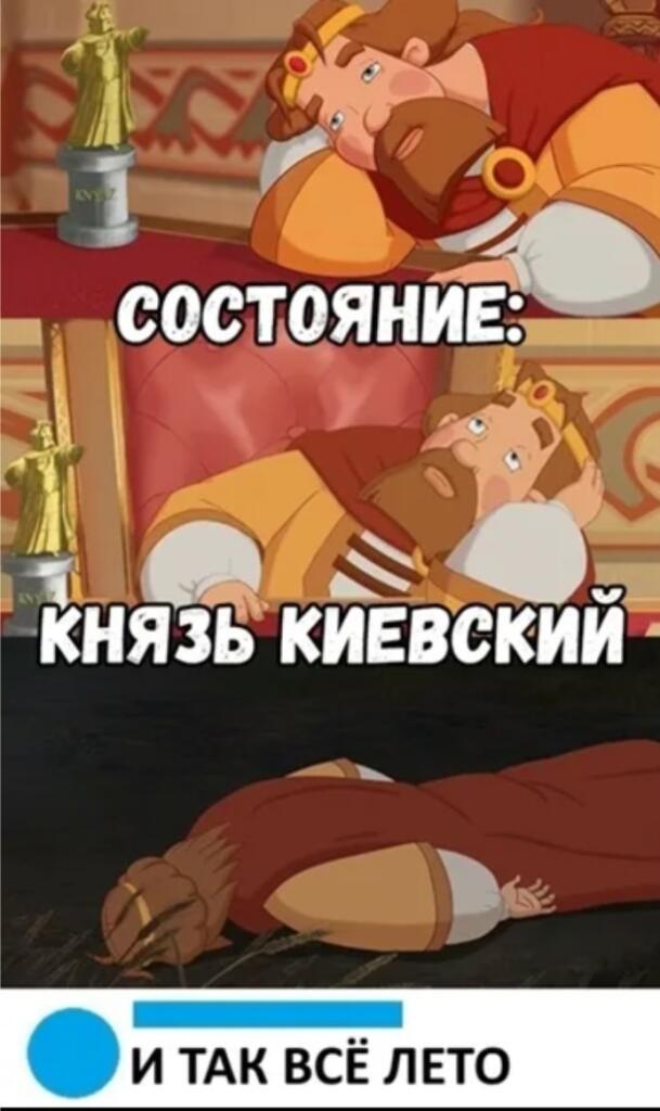 Ну да...ну да.....