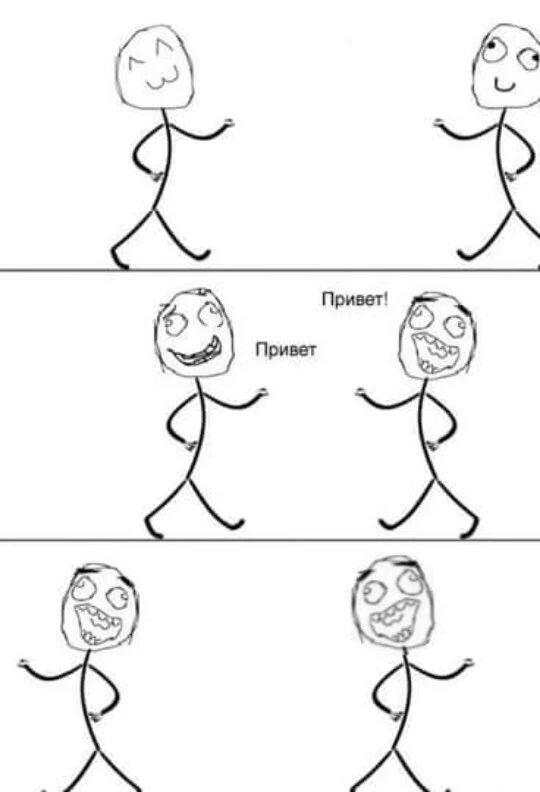 Сме. шно