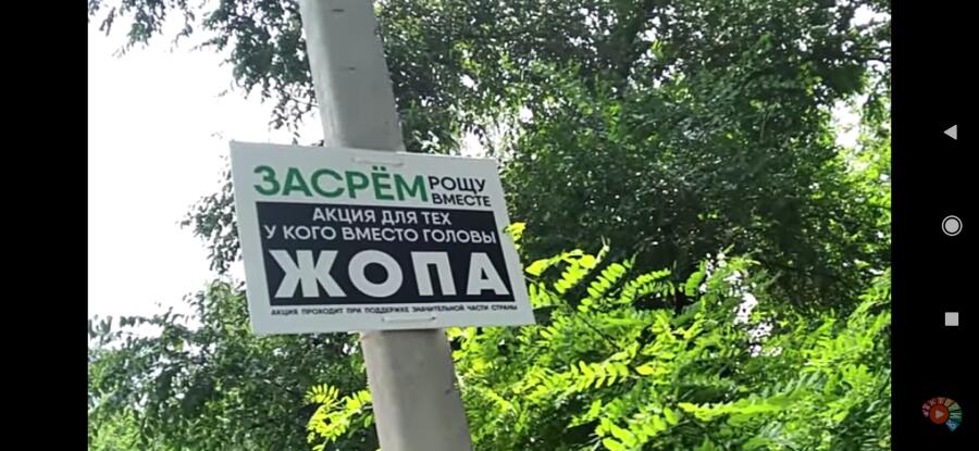 Все плакаты: пожалуйста ради Христа не наступай на травку🥺🥺🥺 
Мой плакат.