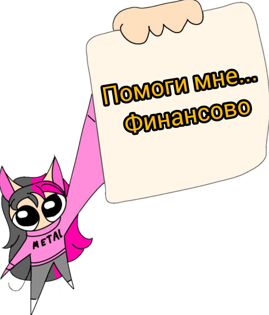 Ну раз уж это так называемый тренд...
@Kiki_cat