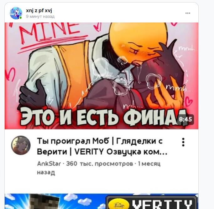 как это вообще пропустили?
сделайте меня модером...