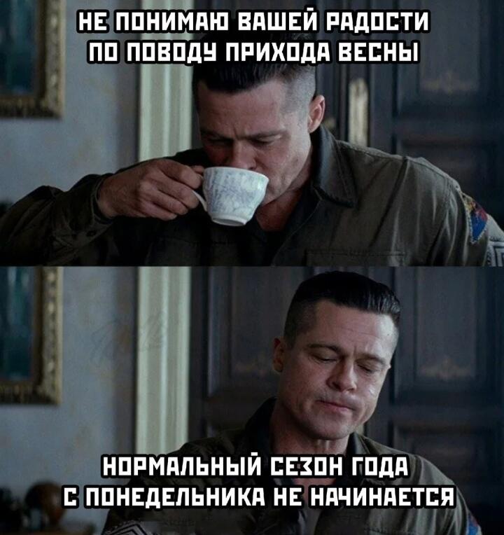 А жаль