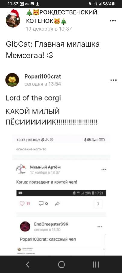 FLYTDAN лучший человек по року и металлу:3