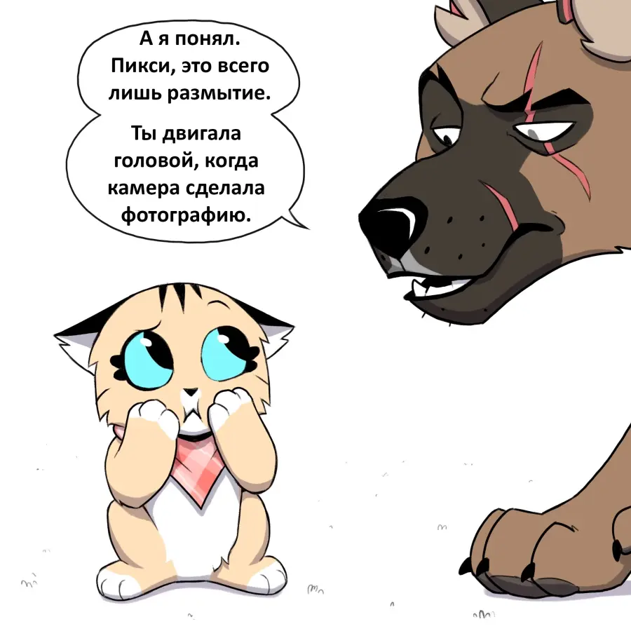 Deepest desires explored