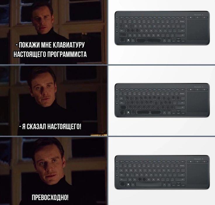 Так оно и есть