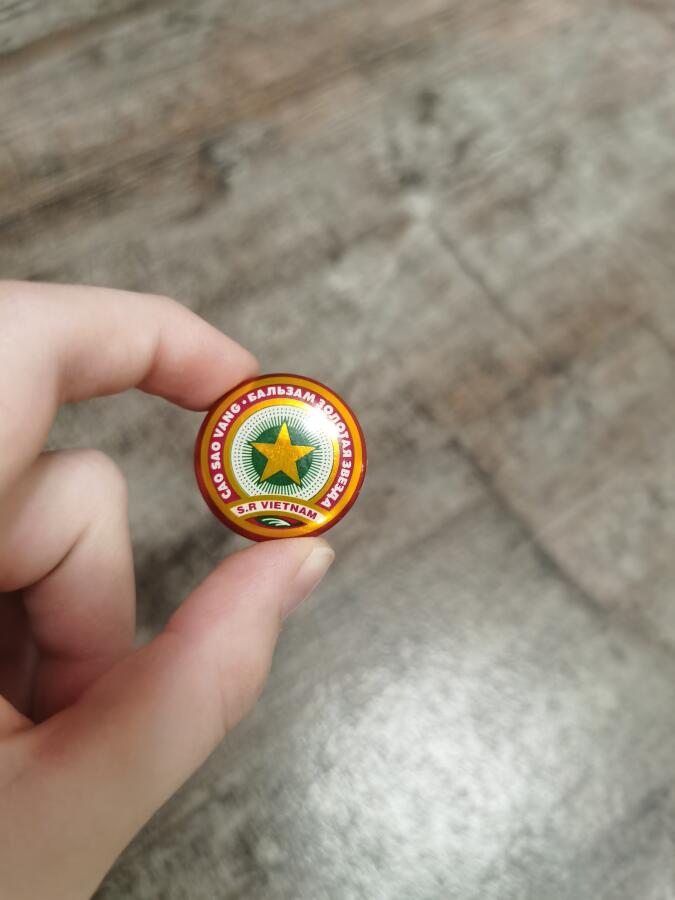 Ты не ты когда голоден: