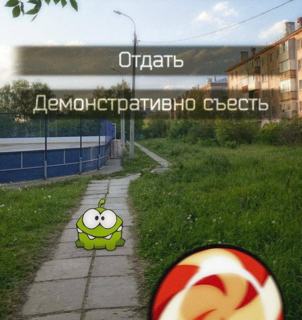 Мем от Маэстро[ПЛМ]