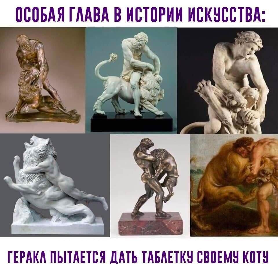 Древнегреческий мем