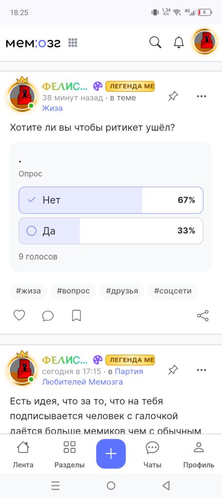 Сто проц друзья каждый день уходят, что аж жиза