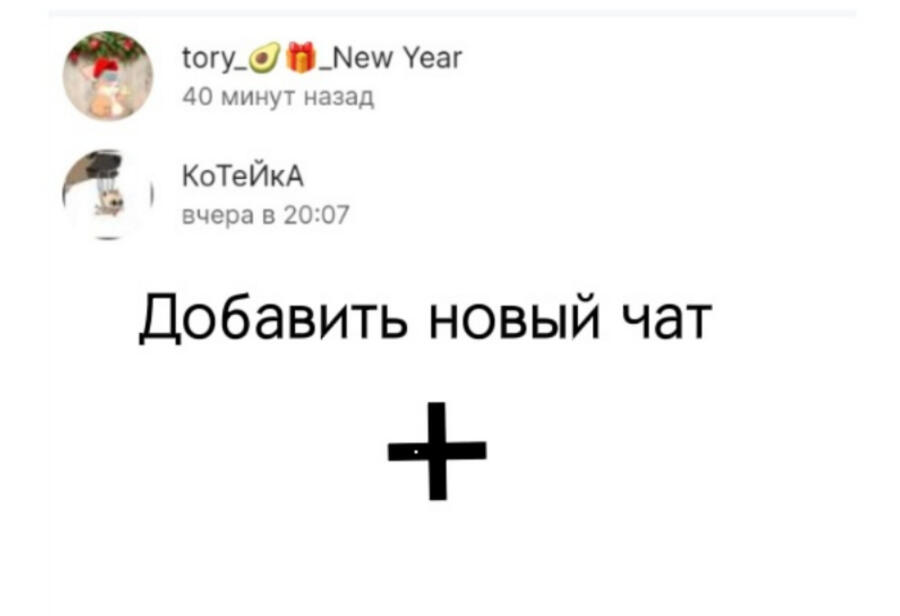 Модераторы, у меня есть идея для обновы    Обнова будет связана с ча...