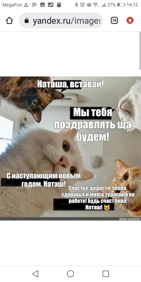 С новим годом 😑😑😑новогодниво настроения