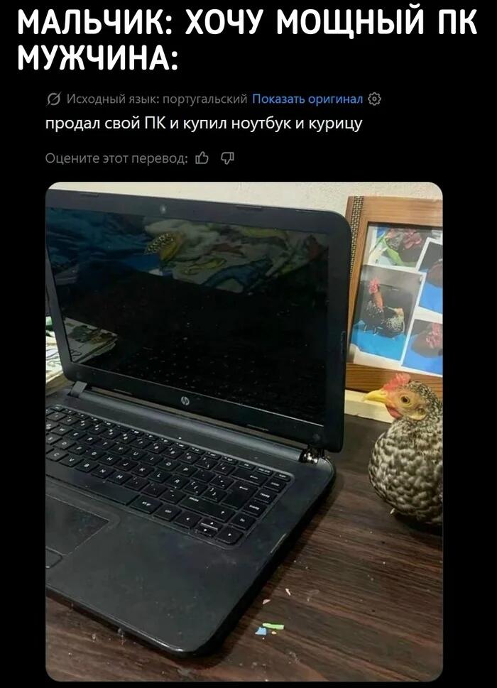 Мем без подписи
