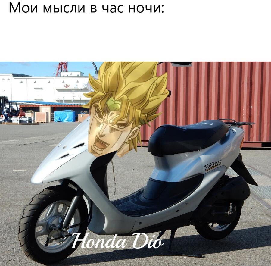 Мем от Сергей(ВК: @seryoga0245)