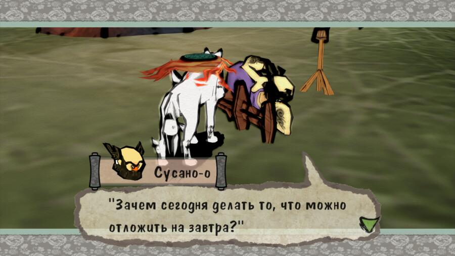Мой девиз по жизни: