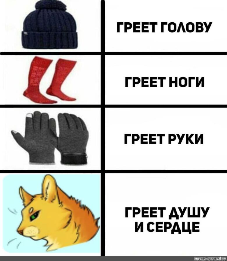 Мем от Сергей(ВК: @seryoga0245)