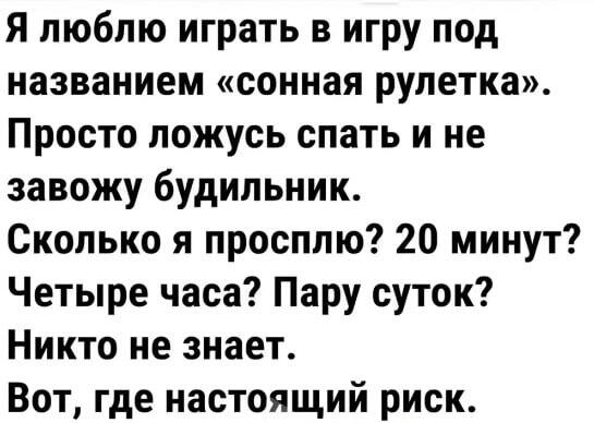 Мем без подписи