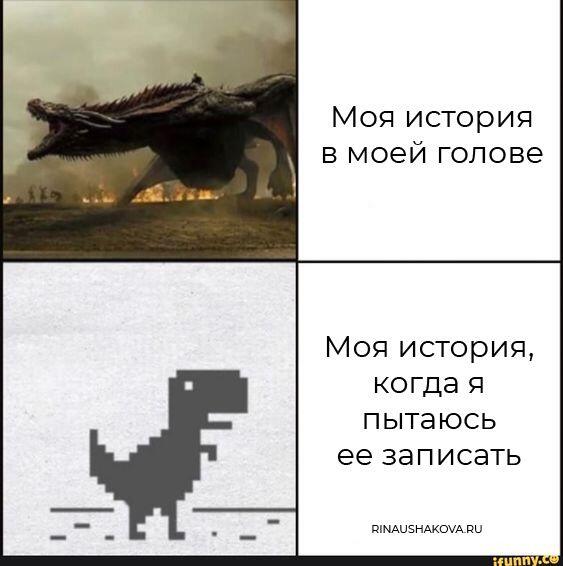 Мем от Kvlasova