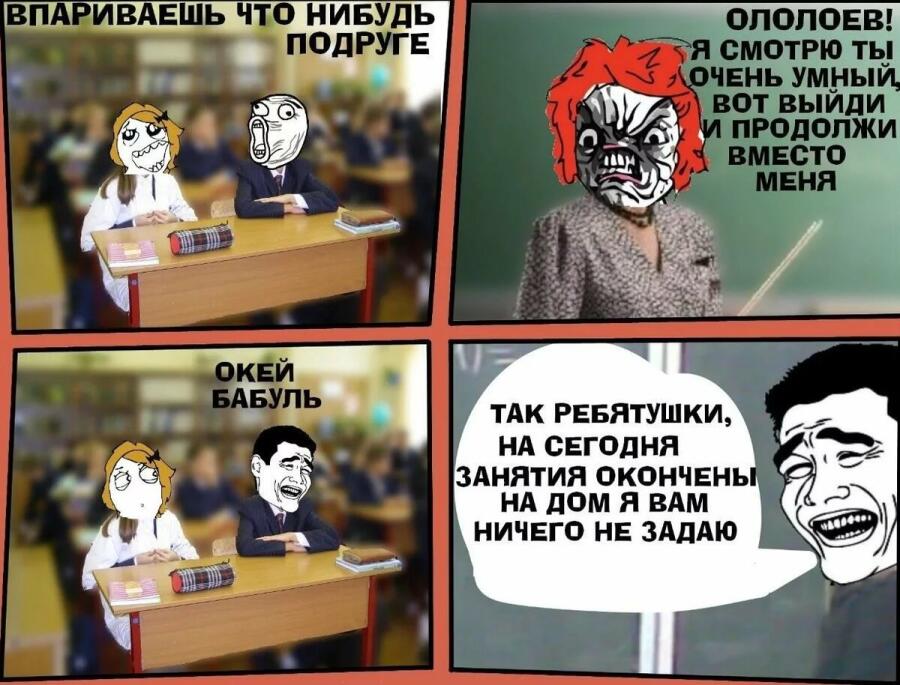 Мем от Kvlasova