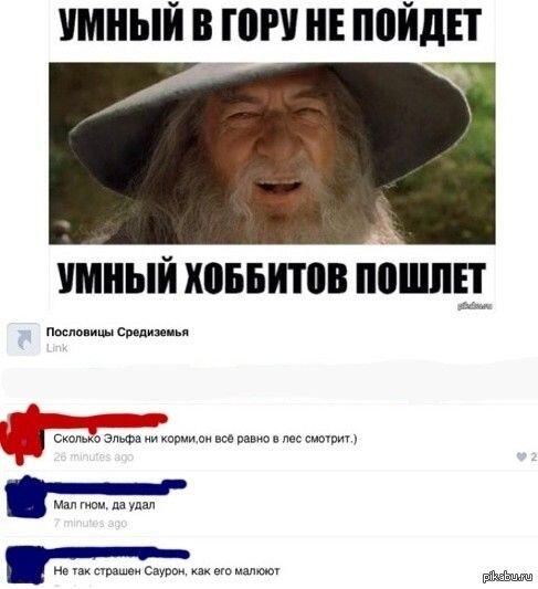 Мем от Kvlasova