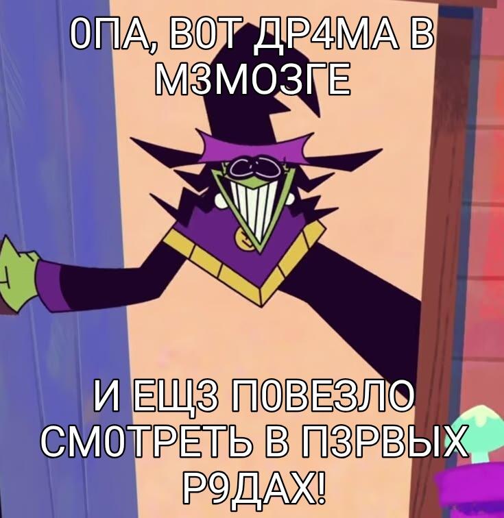 —ХАХАХ