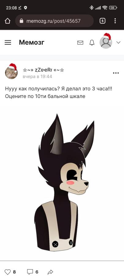 Просто момент из жизни