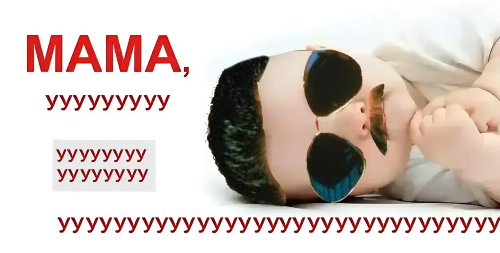 Мем от FLYTDAN^ᵔ.ᴥ.ᵔ^