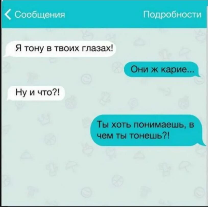 Мем от Капибара