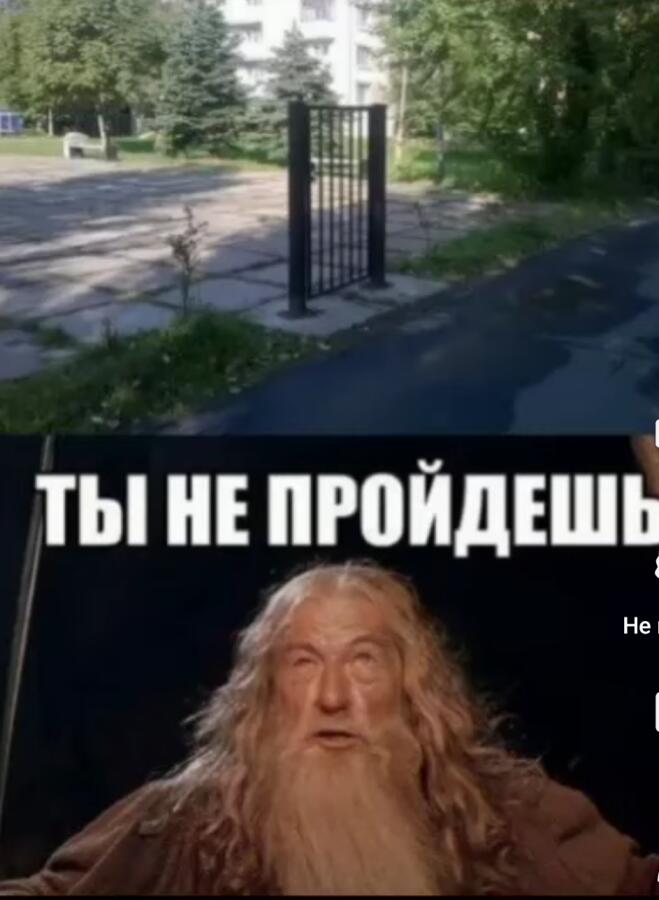 Мем от chiftan3