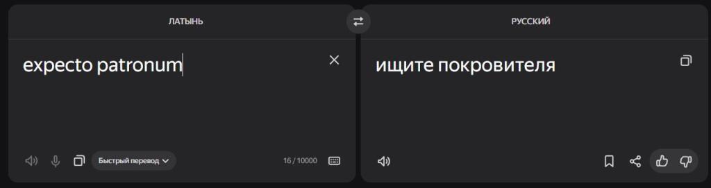 Мем от Ироник{ПЛМ}