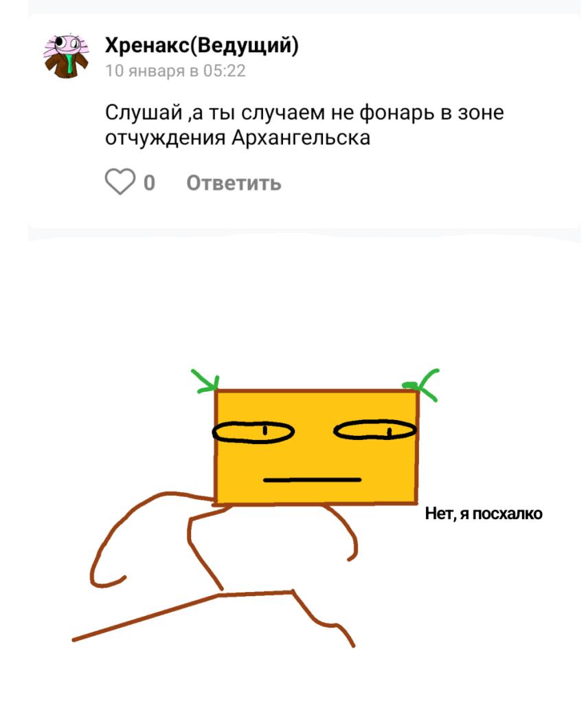 В общем, я вспомнил что у меня заледался мой аск, где я не ответил на некоторые вопросы. И поэтому я решил его продолжит