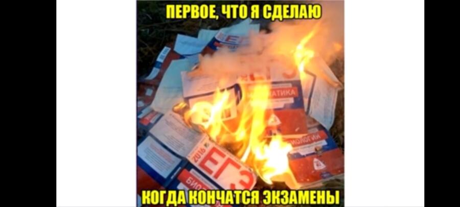 Мем от Lena