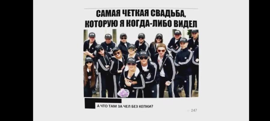 А чел без кепки просто мимо проходил, и решил зайти, раз по дресскоду подходит😃