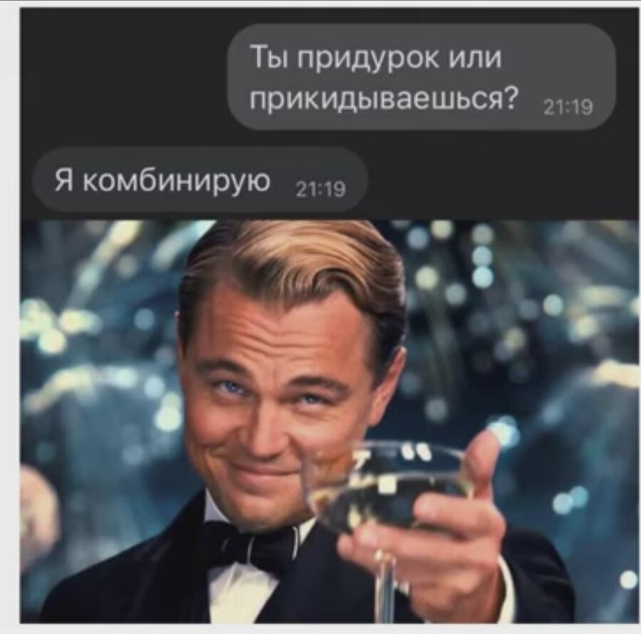 Так можно и к успеху прийти с таким-то методом