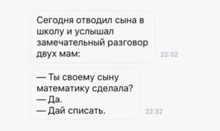 Мем без подписи